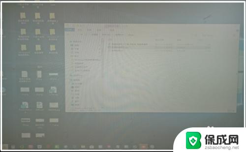 电脑怎么锁屏幕 Windows10电脑锁屏设置方法