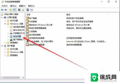 winxp 访问win10 网上邻居 XP无法通过网络邻居访问Windows 10共享文件夹解决方法