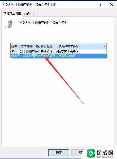 winxp 访问win10 网上邻居 XP无法通过网络邻居访问Windows 10共享文件夹解决方法