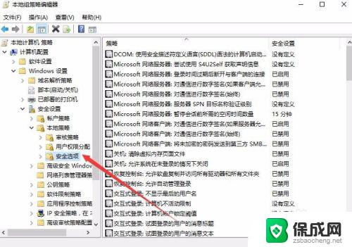 winxp 访问win10 网上邻居 XP无法通过网络邻居访问Windows 10共享文件夹解决方法