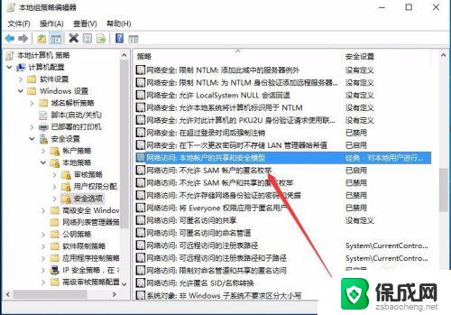 winxp 访问win10 网上邻居 XP无法通过网络邻居访问Windows 10共享文件夹解决方法