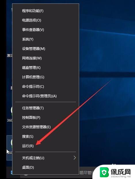 winxp 访问win10 网上邻居 XP无法通过网络邻居访问Windows 10共享文件夹解决方法