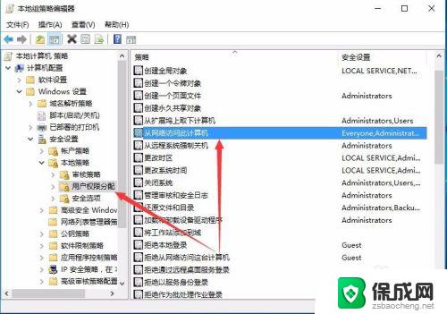 winxp 访问win10 网上邻居 XP无法通过网络邻居访问Windows 10共享文件夹解决方法