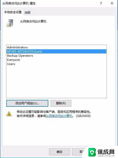 winxp 访问win10 网上邻居 XP无法通过网络邻居访问Windows 10共享文件夹解决方法