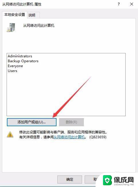 winxp 访问win10 网上邻居 XP无法通过网络邻居访问Windows 10共享文件夹解决方法