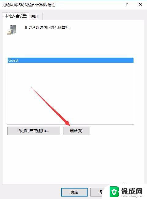 winxp 访问win10 网上邻居 XP无法通过网络邻居访问Windows 10共享文件夹解决方法