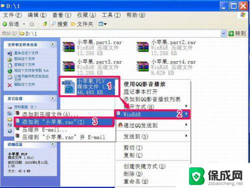 多个压缩包怎么合并成一个压缩包 分卷压缩文件合并方法