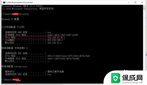 win10电脑查看mac地址命令 win10如何查看自己的IP地址和mac地址详细步骤