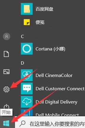 win10怎样修复系统 如何利用Win10自带的修复系统功能修复系统错误