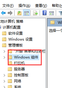 电脑键盘自动打字怎么回事 Win10键盘自动输入文字怎么取消