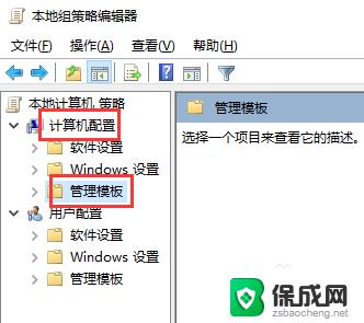 电脑键盘自动打字怎么回事 Win10键盘自动输入文字怎么取消