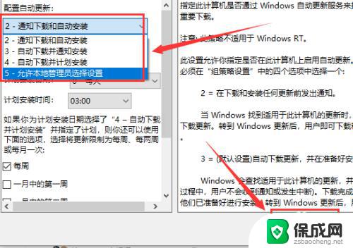 电脑键盘自动打字怎么回事 Win10键盘自动输入文字怎么取消