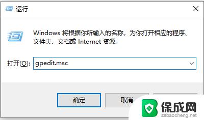 电脑键盘自动打字怎么回事 Win10键盘自动输入文字怎么取消