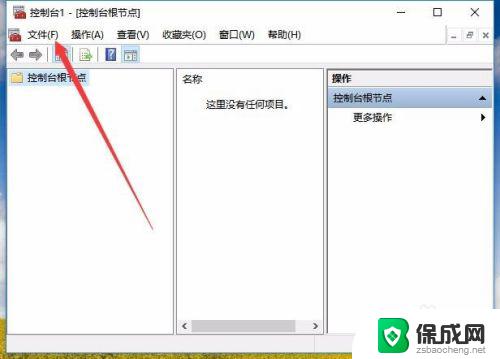 电脑没有本地用户和组怎么办 Win10计算机管理中没有本地用户和组选项