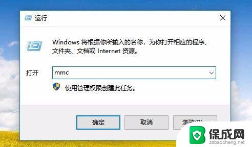 电脑没有本地用户和组怎么办 Win10计算机管理中没有本地用户和组选项