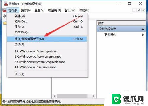 电脑没有本地用户和组怎么办 Win10计算机管理中没有本地用户和组选项