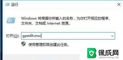 为什么电脑系统更新不了 win10系统停止自动更新的两种方法