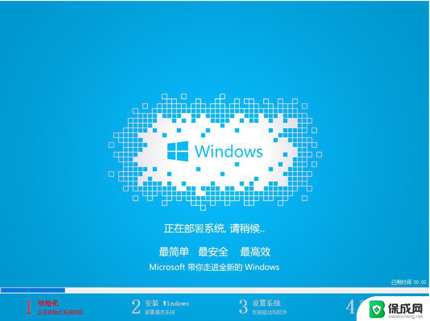 安装win10需要激活吗 如何使用Win10激活码激活系统