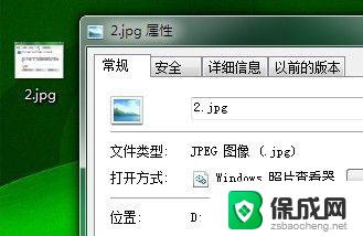 win7桌面转移到d盘 Windows7如何将桌面文件夹移动到D盘