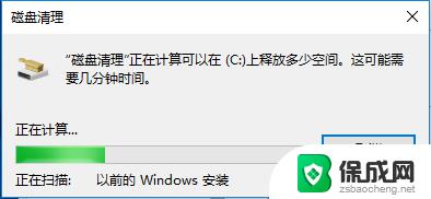 windows临时文件删不掉 win10临时文件删除失败怎么解决