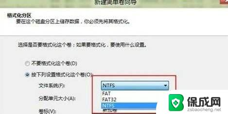 windows8如何分盘 Win8磁盘分区图文教程