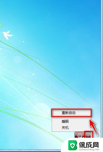 win7专业版忘记密码怎么办 Win7系统忘记管理员密码怎么办