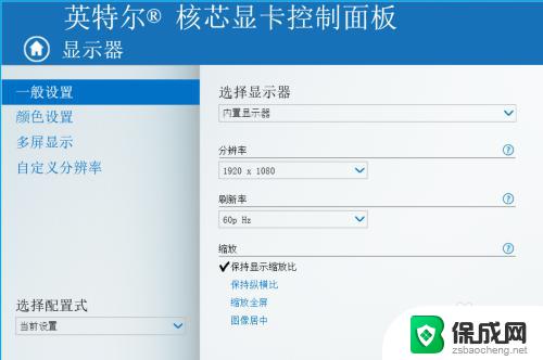 笔记本连接显示屏黑屏是什么原因 win10笔记本外接显示器黑屏怎么解决