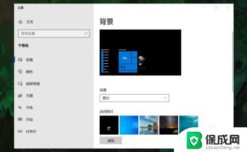 win10如何显示此电脑图标 win10如何找回桌面上的此电脑(我的电脑)图标