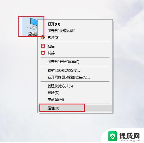 win10初始环境变量 win10系统环境变量如何设置