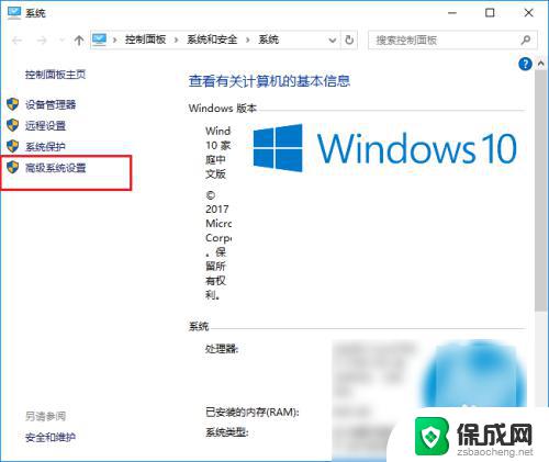 win10初始环境变量 win10系统环境变量如何设置