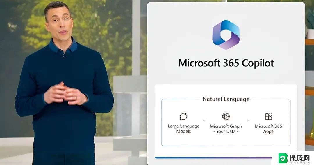 微软发布Windows 11重大更新，Copilot人工智能助手引领新篇章