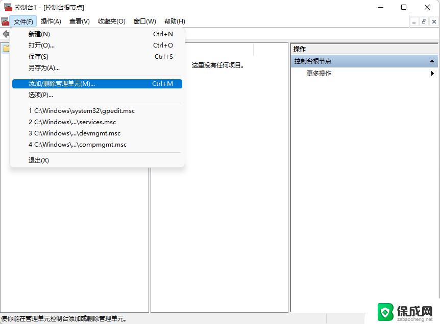 破解电脑开机密码win7 Win7电脑密码忘了找回方法