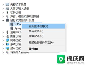 win10如何自动安装驱动 如何让Win10系统自动安装驱动