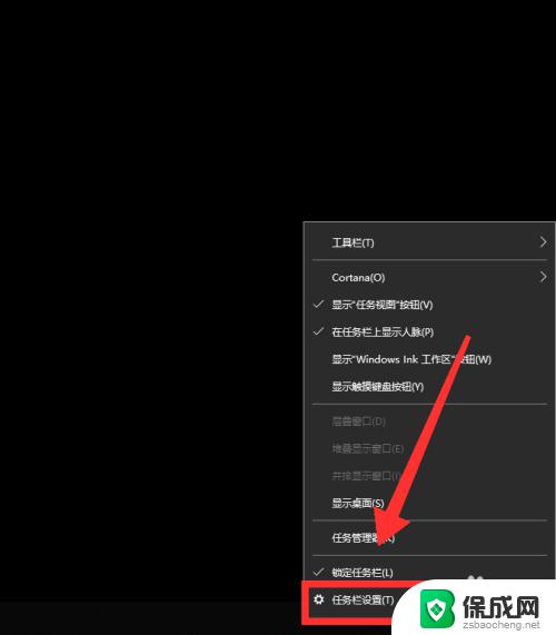 笔记本win10连接wifi Win10如何连接WiFi网络