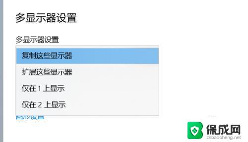 电脑和电视连接没有声音 win10电脑连接电视画面不全解决方法