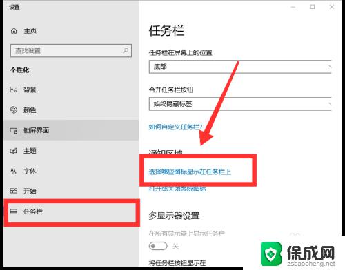 笔记本win10连接wifi Win10如何连接WiFi网络