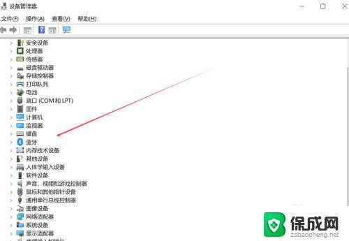 台式电脑在哪里打开蓝牙 Windows电脑蓝牙设置在哪里