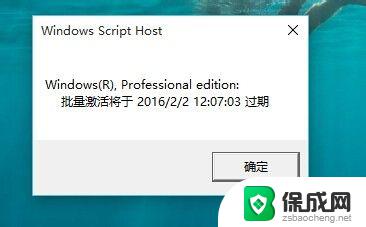 如何查看自己的windows是否激活 如何查看Windows 10是否正版激活