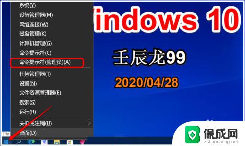 windows更新重启时间太长 Windows 10更新后启动时间变长的原因及解决办法