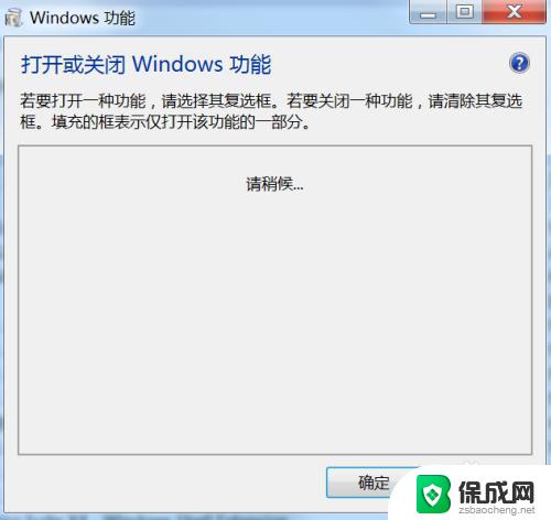 win7没有浏览器怎么下载 win7系统如何安装自带IE浏览器