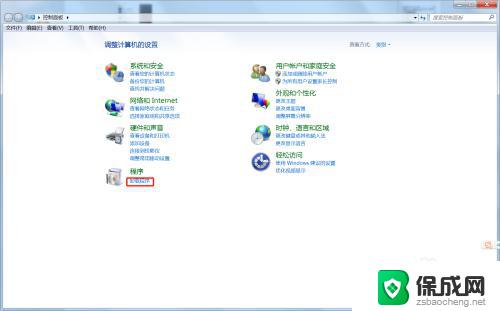 win7没有浏览器怎么下载 win7系统如何安装自带IE浏览器