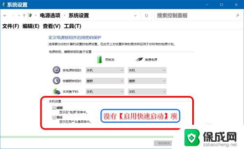 windows更新重启时间太长 Windows 10更新后启动时间变长的原因及解决办法