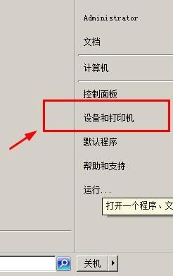 打印机怎么维护清洗 如何进行打印机清洗维护