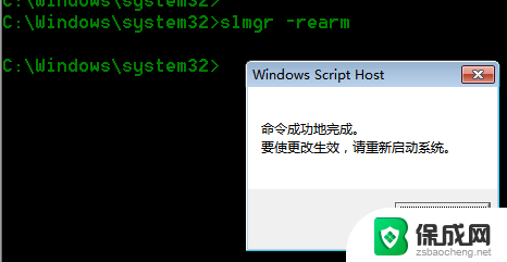 windows7在哪激活密钥 如何永久激活win7系统