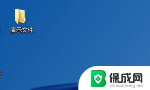 电脑删除文件显示在另一个程序打开怎么办win10 如何解决文件在其他程序中打开的问题