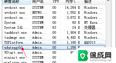 电脑删除文件显示在另一个程序打开怎么办win10 如何解决文件在其他程序中打开的问题