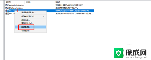 windows 无法连接到打印机 拒绝访问 在Windows中连接打印机时出现访问拒绝的原因及解决方法