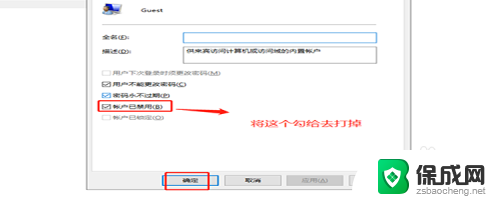 windows 无法连接到打印机 拒绝访问 在Windows中连接打印机时出现访问拒绝的原因及解决方法