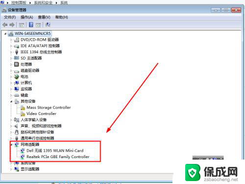 win7笔记本电脑识别不到特定的wifi WIN7笔记本找不到WiFi信号怎么办