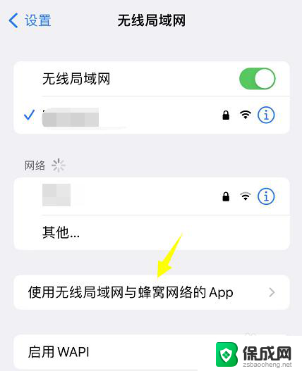 iphone传输无法完成 iPhone传输文件最后15分钟失败解决方法